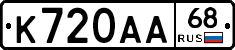 К720АА68 - 