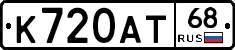 К720АТ68 - 