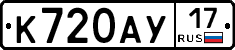 К720АУ17 - 