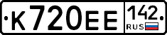 К720ЕЕ142 - 