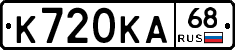 К720КА68 - 