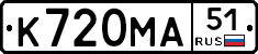 К720МА51 - 