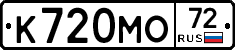 К720МО72 - 