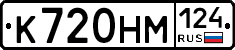 К720НМ124 - 