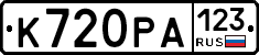 К720РА123 - 