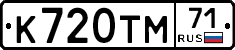 К720ТМ71 - 