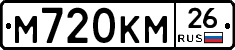 М720КМ26 - 