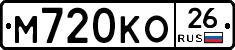 М720КО26 - 