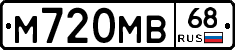 М720МВ68 - 
