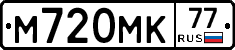 М720МК77 - 