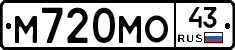 М720МО43 - 