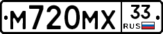 М720МХ33 - 