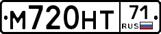 М720НТ71 - 