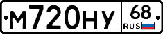 М720НУ68 - 