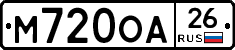 М720ОА26 - 