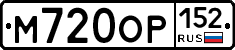 М720ОР152 - 