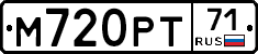 М720РТ71 - 