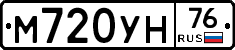 М720УН76 - 