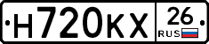 Н720КХ26 - 