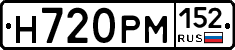 Н720РМ152 - 