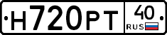 Н720РТ40 - 