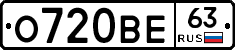 О720ВЕ63 - 