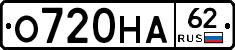 О720НА62 - 