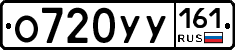 О720УУ161 - 
