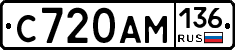 С720АМ136 - 