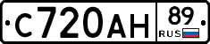 С720АН89 - 