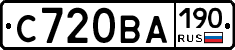 С720ВА190 - 