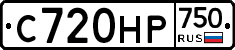 С720НР750 - 