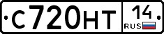 С720НТ14 - 