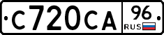 С720СА96 - 