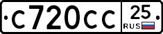 С720СС25 - 