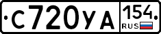 С720УА154 - 