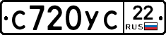 С720УС22 - 