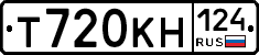 Т720КН124 - 