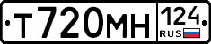 Т720МН124 - 