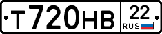 Т720НВ22 - 