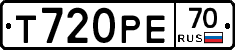 Т720РЕ70 - 