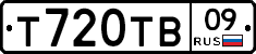 Т720ТВ09 - 