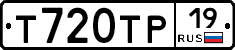 Т720ТР19 - 