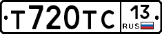 Т720ТС13 - 