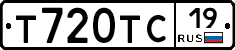 Т720ТС19 - 