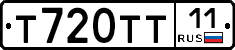 Т720ТТ11 - 