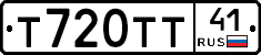 Т720ТТ41 - 