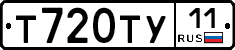 Т720ТУ11 - 