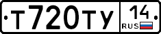 Т720ТУ14 - 