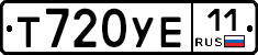 Т720УЕ11 - 